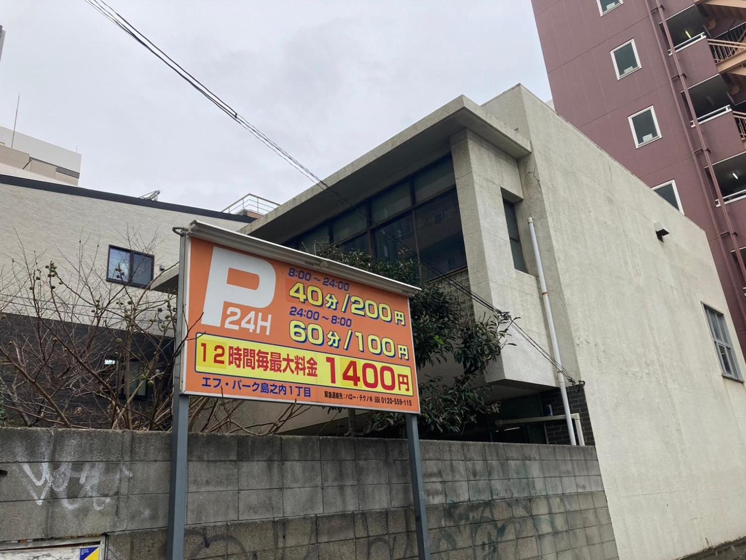 さくらサンズホテル心斎橋 Osaka Exteriör bild