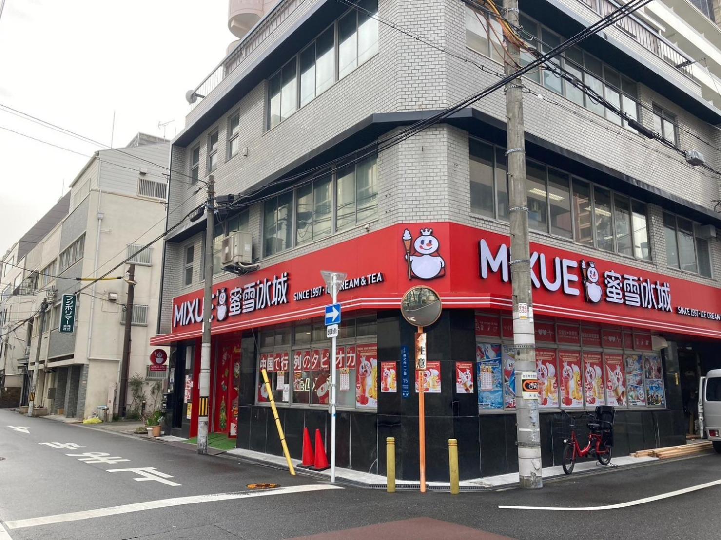 さくらサンズホテル心斎橋 Osaka Exteriör bild