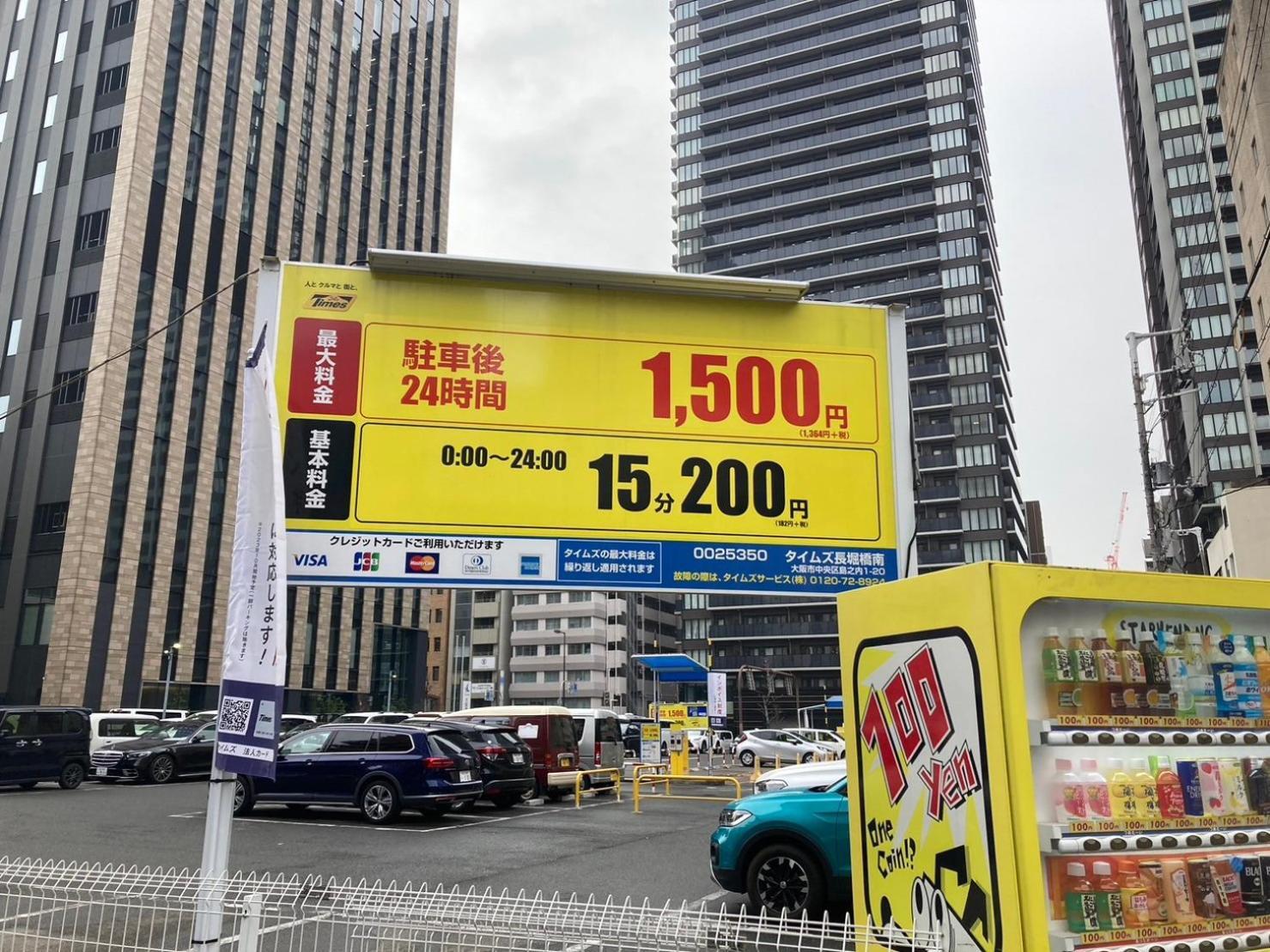 さくらサンズホテル心斎橋 Osaka Exteriör bild