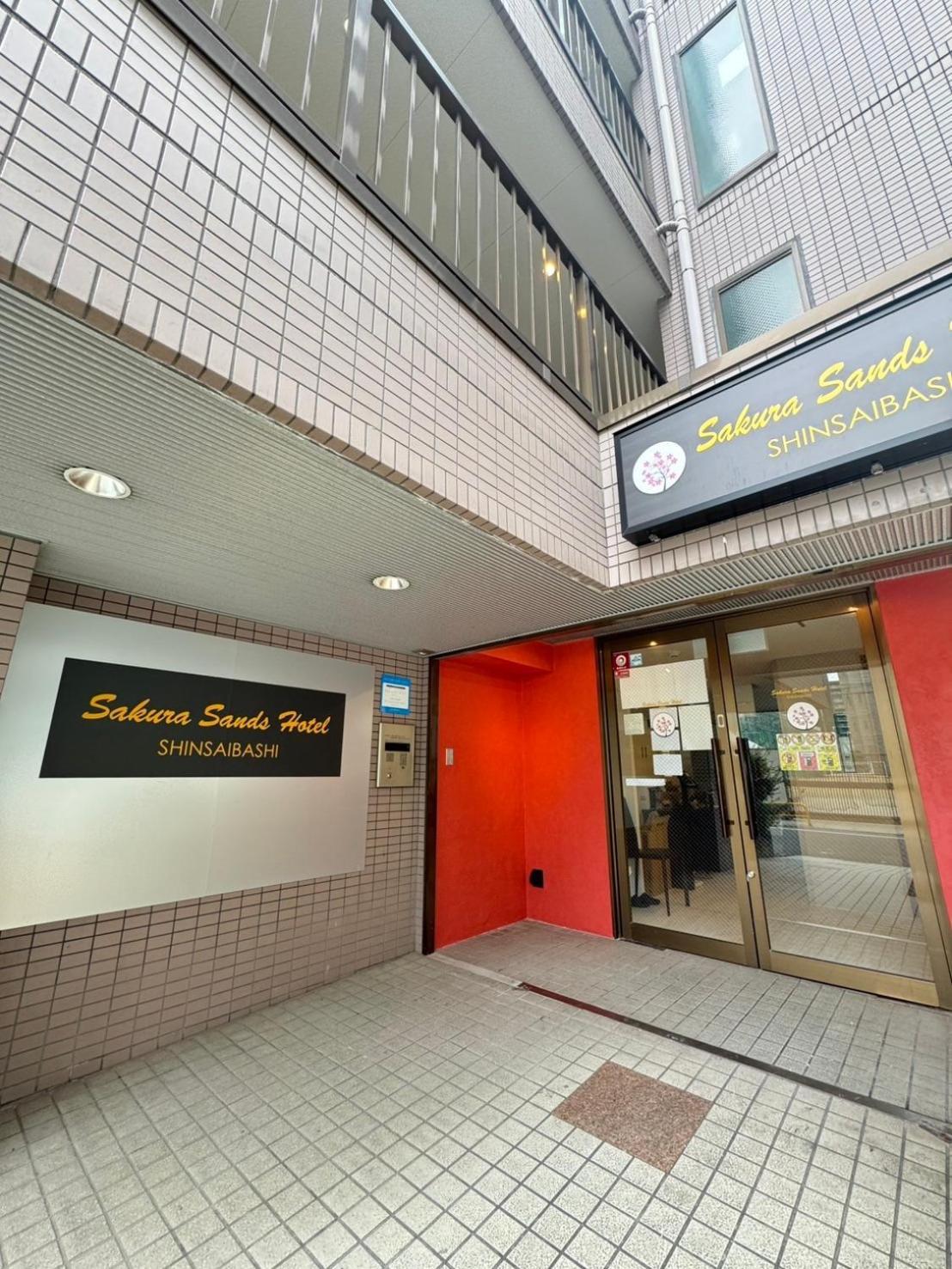 さくらサンズホテル心斎橋 Osaka Exteriör bild